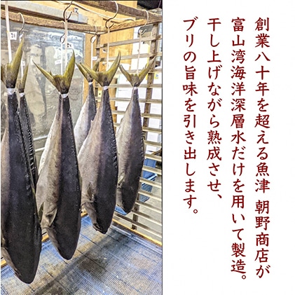 富山湾深層水仕込みの汐ブリ 塩ブリ 養殖 4切 2パック 富山県魚津市 Jre Pointが 貯まる 使える Jre Mall