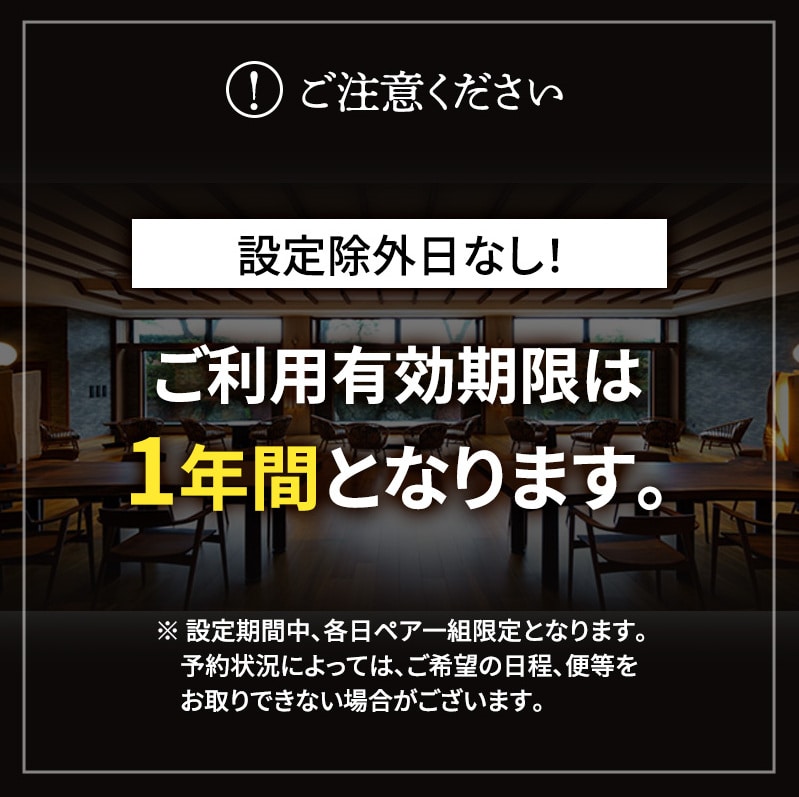 東京発 北陸新幹線グランクラスで行く 金太郎温泉峰の界露天風呂付スイートルーム と観光タクシー1泊2日 富山県魚津市 Jre Mallふるさと納税