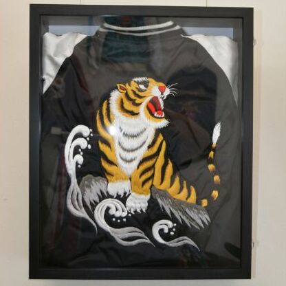 横振り刺繍スカジャン（虎）フリー サイズ（額装2）【横須賀市 ドブ板