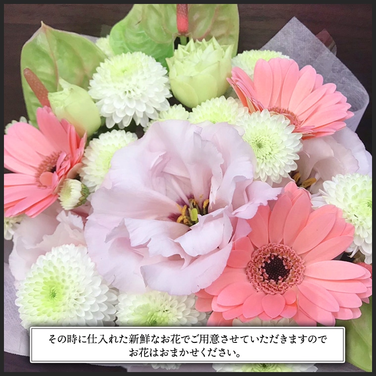 ≪ギフト≫季節のお花の仏花アレンジメントM [CT026ci]: 茨城県筑西市