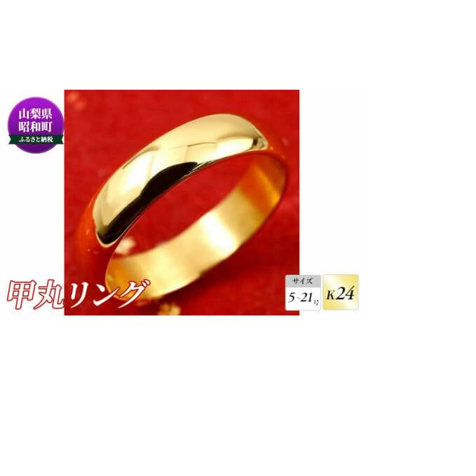 純金 24金 リング レディース k24 ゴールド 幅広 太め 指輪 ピンキー 