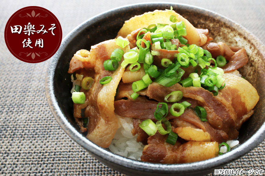 サラダシーズニング 和風ごま味噌50g 甘くとろける田楽みそ140g 今野醸造 宮城県加美町 宮城県加美町 Jre Pointが 貯まる 使える Jre Mall