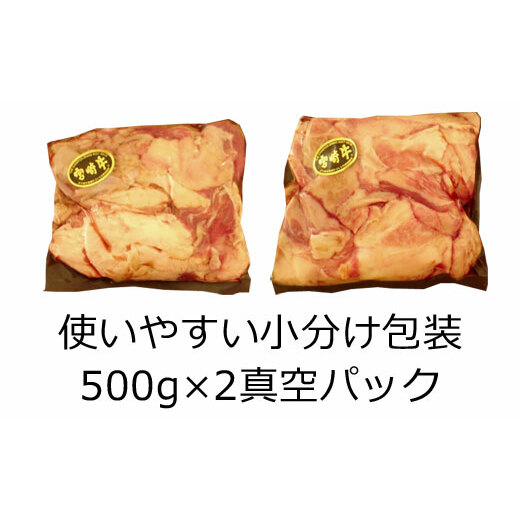 宮崎牛すじ1kg(500g×2パック)