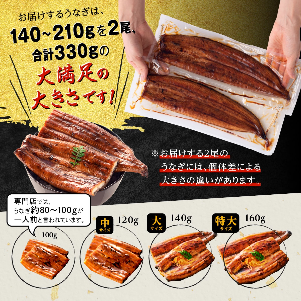 鹿児島県産うなぎ長蒲焼2尾(330g以上)(140~210g 2尾 合計330g以上): 鹿児島県大崎町|JRE MALLふるさと納税 鹿児島県産うなぎ長蒲焼2尾(330g以上)(140~210g 2尾 合計330g以上): 鹿児島県大崎町|JRE MALLふるさと納税