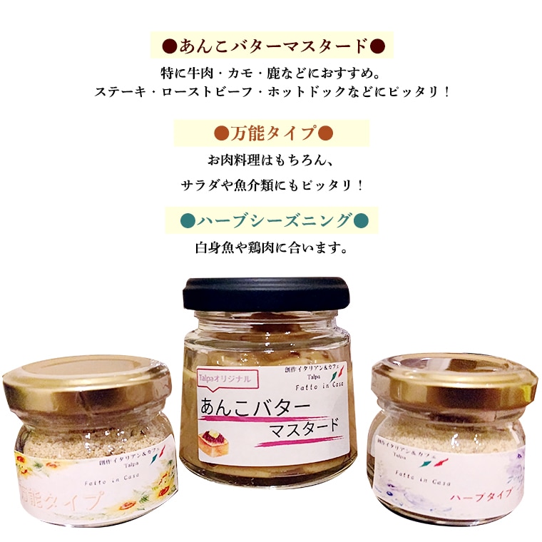 キャンプに便利なオリジナルシーズニングセット 茨城県牛久市 Jre Pointが 貯まる 使える Jre Mall