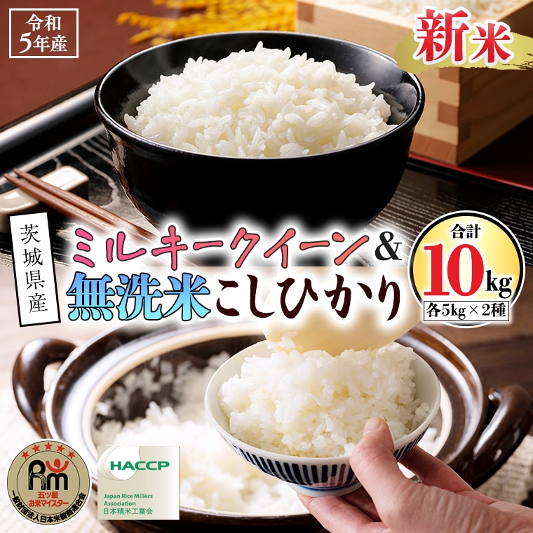 専門店 4年産 お米 米 無洗米 コシヒカリ 小分け 25kg 白米 安い 美味い 福島県産 送料無料 福島県中通り産コシヒカリ5kgx5本 