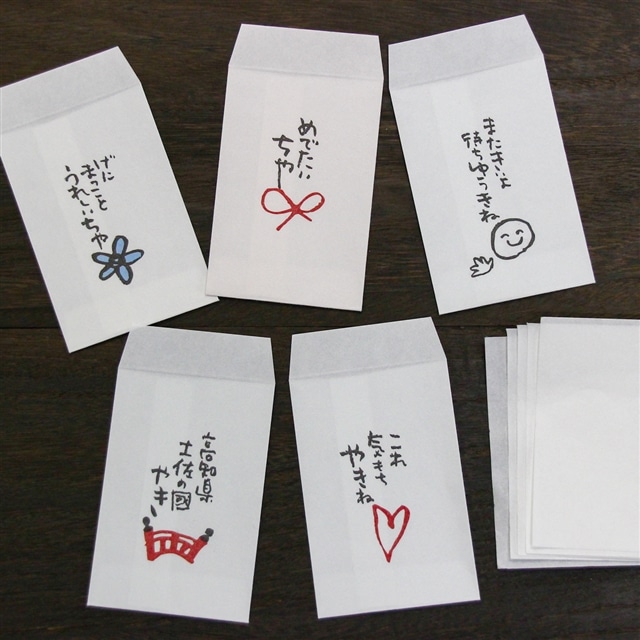 土佐和紙で作った によど 土佐弁ポチ袋 のセット 仁淀川の小石イラスト 高知県いの町 Jre Mallふるさと納税 土佐和紙で作った によど 土佐弁ポチ袋 のセット 仁淀川の小石イラスト 高知県いの町 Jre Mallふるさと納税