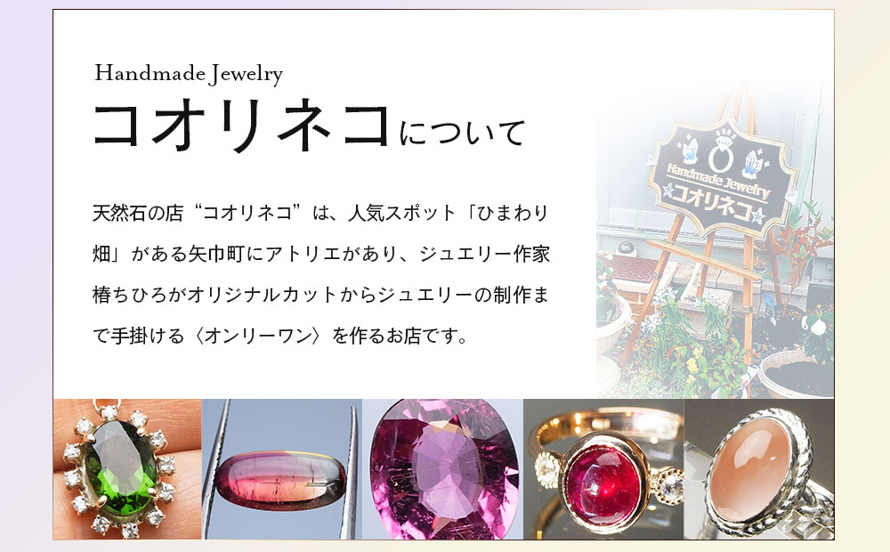 和柄シリーズ 波千鳥の透胎七宝ペンダントトップ Blue 岩手県矢巾町 Jre Pointが 貯まる 使える Jre Mall