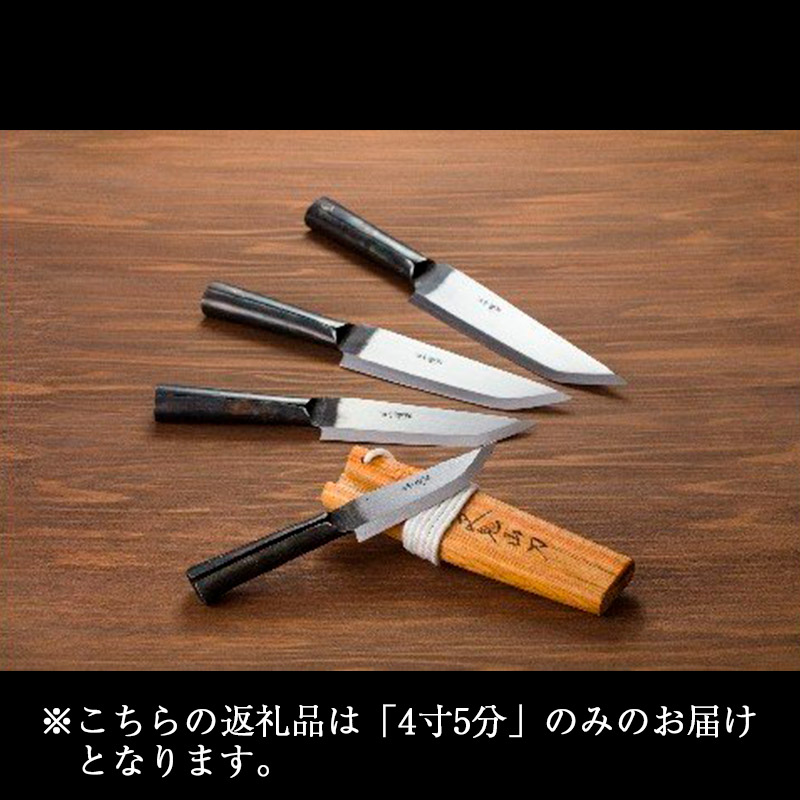フクロナガサ(4寸5分): 秋田県北秋田市|JRE MALLふるさと納税