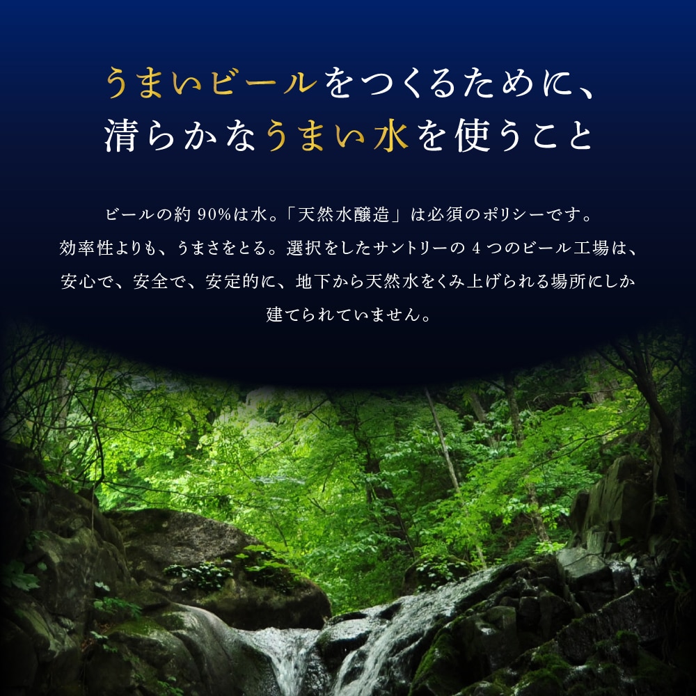 ビール ザ・プレミアムモルツ 【香るエール】プレモル 350ml × 24本 【サントリー】※沖縄・離島地域へのお届け不可: 群馬県千代田町|JRE MALLふるさと納税 ビール ザ・プレミアムモルツ 【香るエール】プレモル 350ml × 24本 【サントリー】※沖縄・離島地域へのお届け不可: 群馬県千代田町|JRE MALLふるさと納税