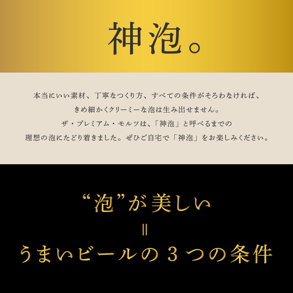 ビール ザ・プレミアムモルツ 【香るエール】プレモル 350ml × 24本 【サントリー】※沖縄・離島地域へのお届け不可: 群馬県千代田町|JRE MALLふるさと納税 ビール ザ・プレミアムモルツ 【香るエール】プレモル 350ml × 24本 【サントリー】※沖縄・離島地域へのお届け不可: 群馬県千代田町|JRE MALLふるさと納税