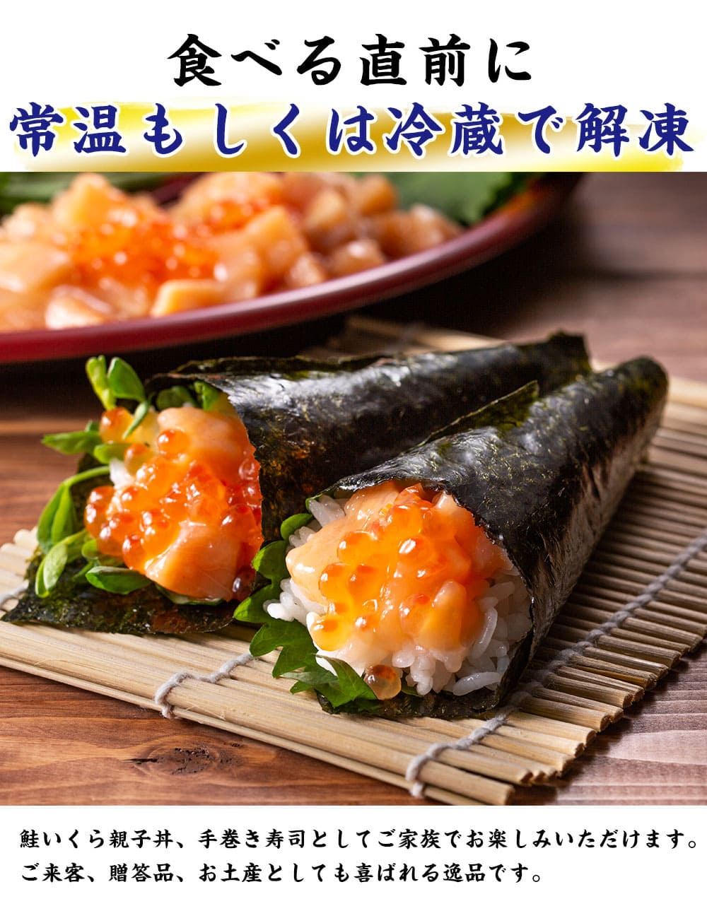北海道 知床羅臼産 時鮭 ときしらず の親子漬け 500g 250g 2パック F21m 121 北海道羅臼町 Jre Mallふるさと納税