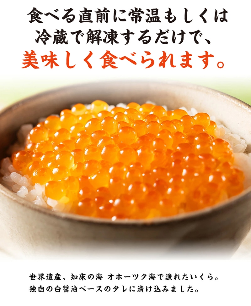 北海道知床羅臼産 海の味覚贅沢 5 種セット 開きほっけ イカ一夜干し 冷凍ほたて ブリ刺身柵 正油いくら 魚 海産物 魚介 魚介類 F21m 621 北海道羅臼町 Jre Mallふるさと納税