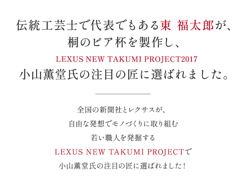 桐のビア杯 鳳凰 有限会社家具のあづま 渋柿オレンジ 180日以内に順次出荷 土日祝除く ビアカップ グラス 送料無料 木製 Wsk Admbeer 180d 22 30cm O 渋柿オレンジ 和歌山県紀の川市 Jre Pointが 貯まる 使える Jre Mall