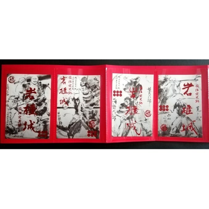 御城印帳史上初 台紙も真田赤備え 映える岩櫃城オリジナル御城印帳 真田十勇士御城印7種のセット 群馬県東吾妻町 Jre Mallふるさと納税