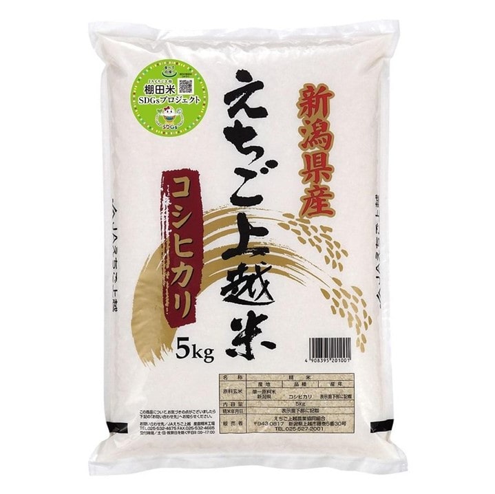 JAえちご上越　棚田米コシヒカリ（5kg）