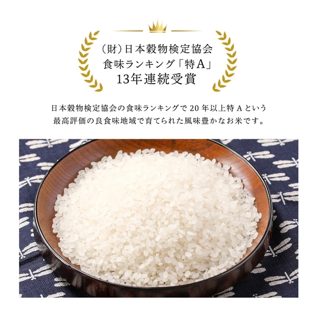 令和4年産 ひとめぼれ 5kg 岩手県産 お米 選べる精米方法 玄米 白米 無