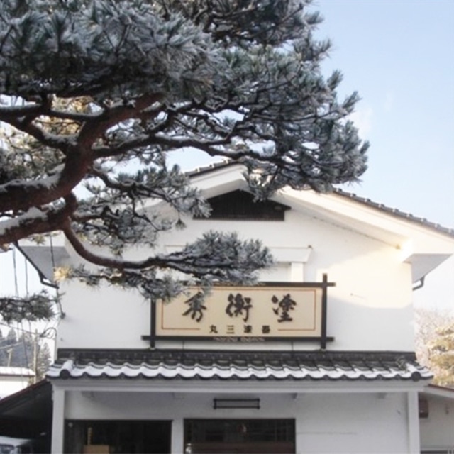 秀衡塗 角型花瓶 雲: 岩手県一関市|JRE MALLふるさと納税