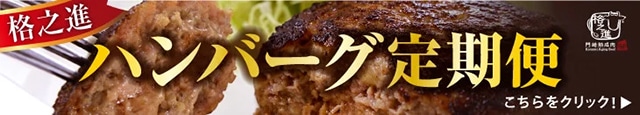 バナーイメージ