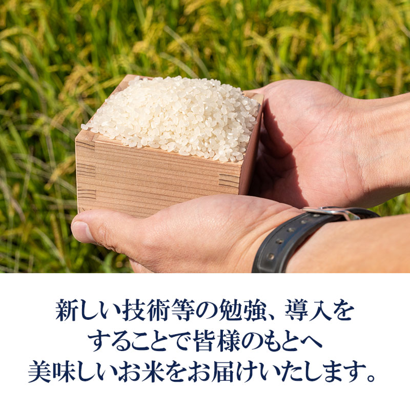 Z04-003　【令和4年産】さくらファームのはえぬき玄米10�s（5kg×2）