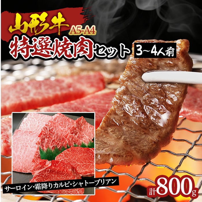 ふるさと納税 ほさか牛 カルビ＆もも＆ロースステーキ 3.3kg 福岡県飯塚市