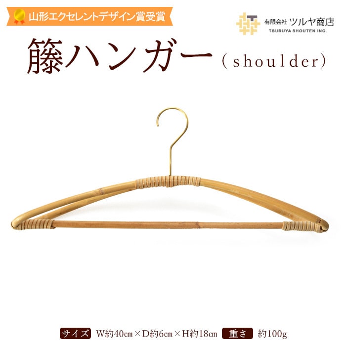 籐かご ハイルシリーズ Oval-600 FY23-061 伝統工芸 伝統工芸品 山形 通販