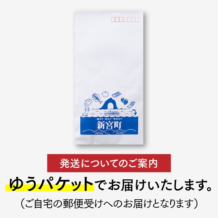 Za1 お試し 博多あごだし ２包 福岡県新宮町 Jre Mallふるさと納税