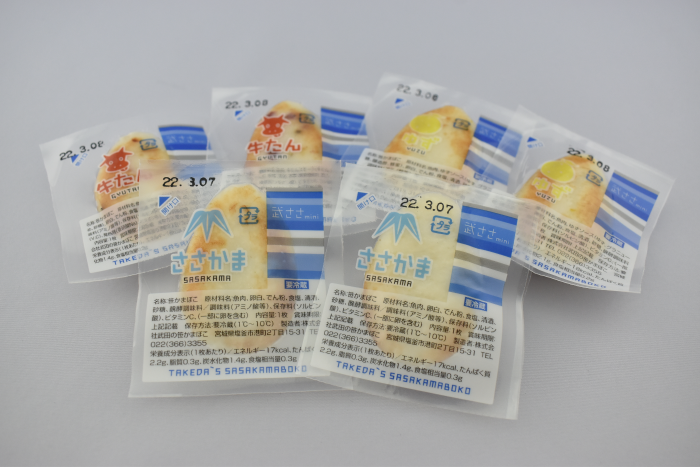 笹かまぼこ2箱 プレーン 牛タン Mini笹かまぼこ付き 043 0214 宮城県塩竈市 Jre Mallふるさと納税