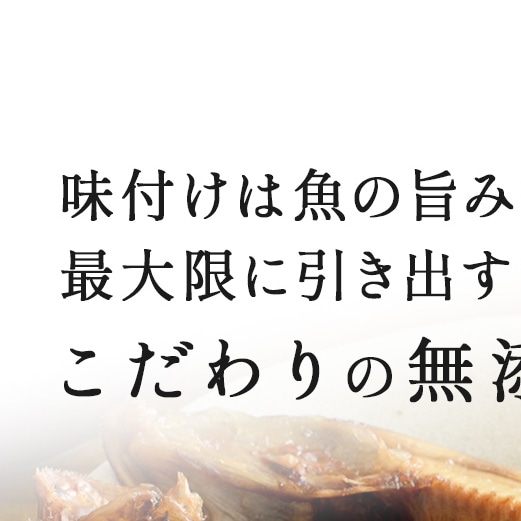 4回定期便 富山湾の旬を食す 氷見ぶり 白えび ほたるいか のどぐろ 1 3 5 7月発送 定期便 魚貝類 干物 加工食品 魚介類 ぶり 白えび ほたるいか のどぐろ 4回 富山県氷見市 Jre Mallふるさと納税