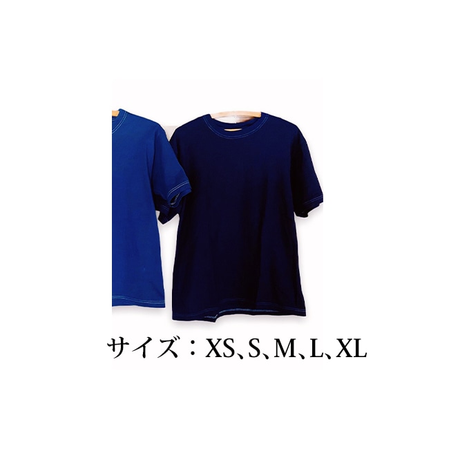 ふるさと納税 藍染めTシャツ（藍） XSサイズ 北海道伊達市