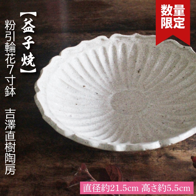 珍しい大きめの器　陶器　アメリカ製　セット