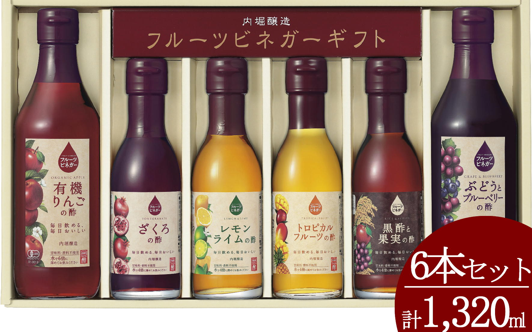 調味料・油/酢の返礼品一覧|JRE MALLふるさと納税
