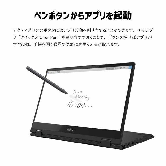 富士通ノートパソコン SSD Office ６世代 カメラ win11