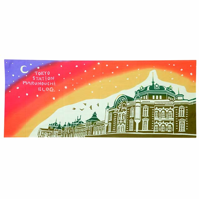 ｔａ Trainiart にじゆら手ぬぐい東京駅夕焼け Trainiart Jre Mall店 Jre Pointが 貯まる 使える Jre Mall