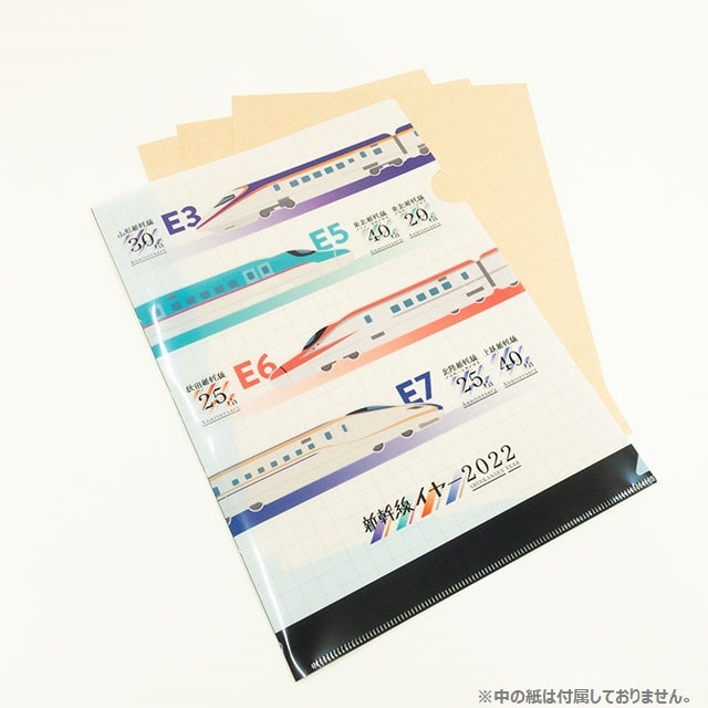 在庫限り】新幹線YEAR2022 集合クリアファイル: TRAINIART JRE MALL店