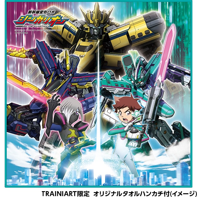 新幹線変形ロボ シンカリオンBlu-ray BOX3【初回生産限定版】【新幹線