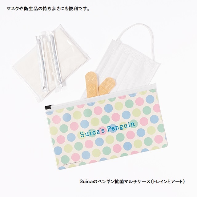 Suicaのペンギン抗ウイルス抗菌マルチケース トレインとアート トレインとアート Trainiart Jre Mall店 Jre Pointが 貯まる 使える Jre Mall