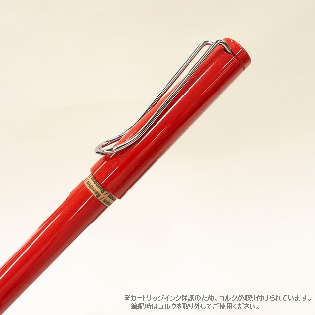 ラミーサファリ万年筆 ｅ６系 Trainiart Jre Mall店 Jre Mall
