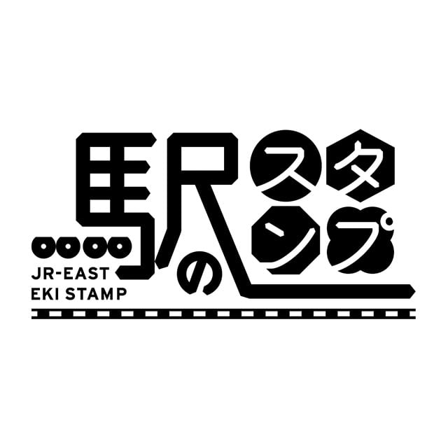 駅のスタンプ 手ぬぐい Trainiart Jre Mall店 Jre Pointが 貯まる 使える Jre Mall