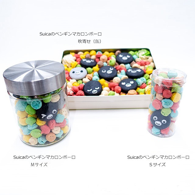 1 27以降順次発送分 Suicaのペンギン マカロンボーロ 吹寄せ 缶 Jre Mall限定 缶 Trainiart Jre Mall店 Jre Pointが 貯まる 使える Jre Mall