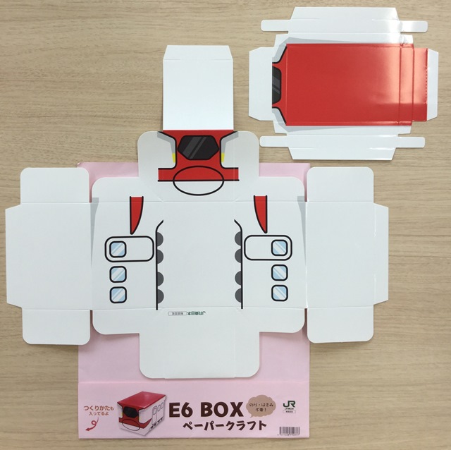 jr秋田支社公式 E6秋田新幹線 こまち Trainiart Jre Mall店オリジナル文具セット 送料込 Trainiart Jre Mall店 Jre Pointが 貯まる 使える Jre Mall jr秋田支社公式 E6秋田新幹線 こまち Trainiart Jre Mall店オリジナル文具セット 送料込 Trainiart Jre Mall店 Jre Pointが 貯まる 使える Jre Mall