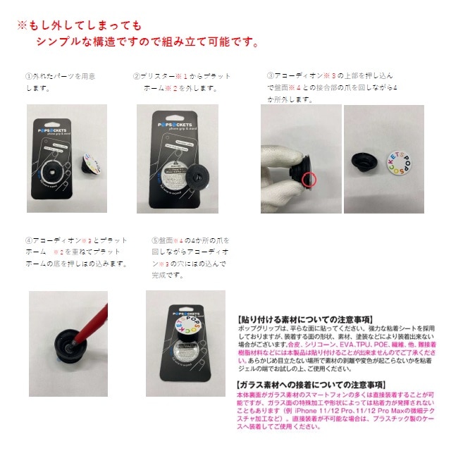 Suicaのペンギン ポップソケッツ Trainiart Jre Mall店 Jre Pointが 貯まる 使える Jre Mall