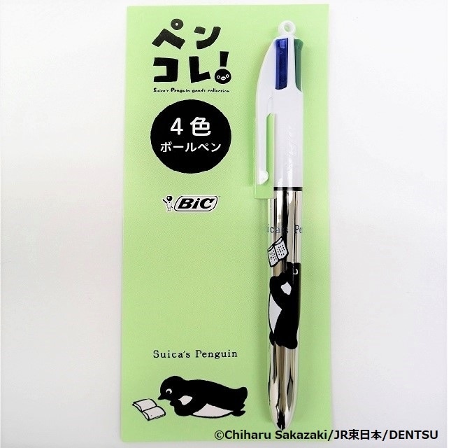 Suicaのペンギン Bic4色ボールペン 読書 Trainiart Jre Mall店 Jre Pointが 貯まる 使える Jre Mall