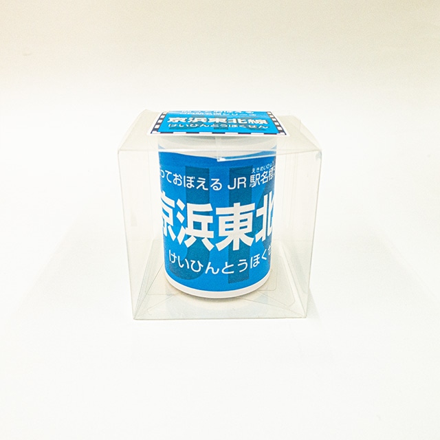 ポスターシール 京浜東北線(京浜東北線): TRAINIART JRE MALL店|JRE MALL