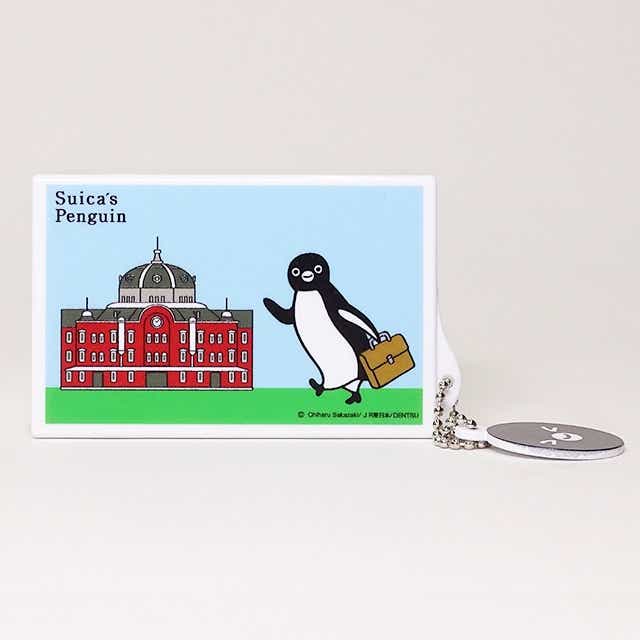 Suicaのペンギン　カードケース（東京駅丸の内駅舎）