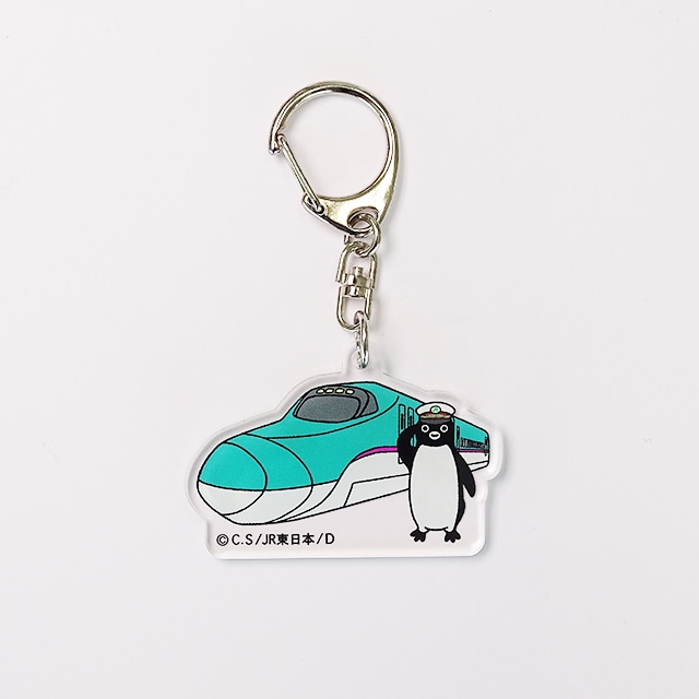 Suicaのペンギン アクリルキーホルダーe5系新幹線 Trainiart Jre Mall店 Jre Pointが 貯まる 使える Jre Mall