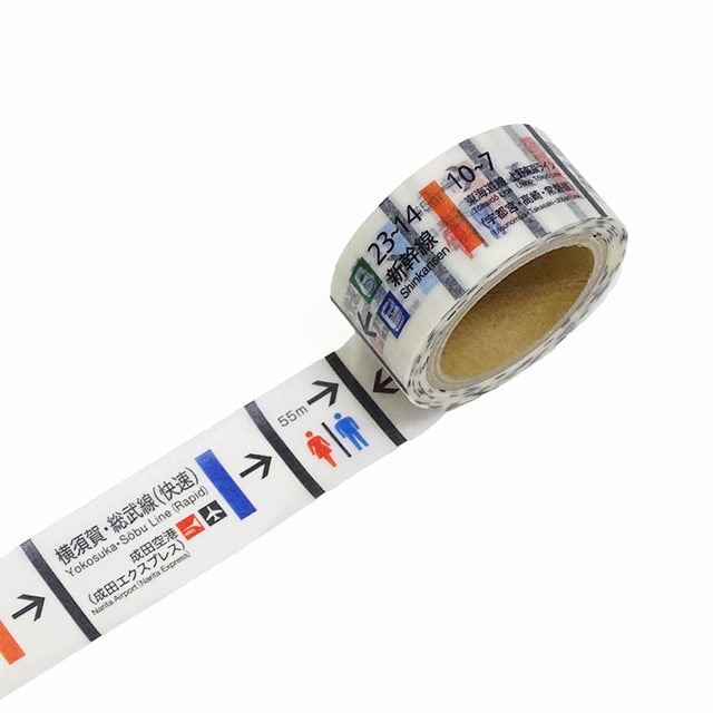 マスキングテープ 東京駅のりば誘導標: TRAINIART JRE MALL店 | JRE POINTが「貯まる」「使える」JRE MALL