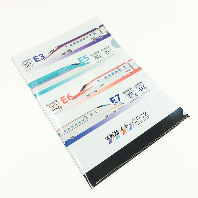 在庫限り】新幹線YEAR2022 集合クリアファイル: TRAINIART JRE MALL店
