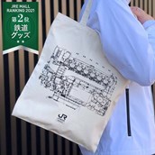 【ＪＲ秋田支社公式】DE10-1647デザイントートバッグ　送料無料