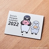 Suicaのペンギン　壁掛けカレンダー2022